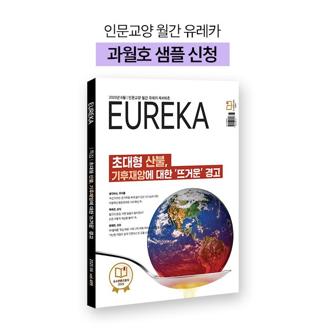 패션 매거진 2024년 1월호