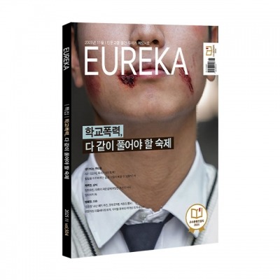 나를 바꾸는 30일 습관